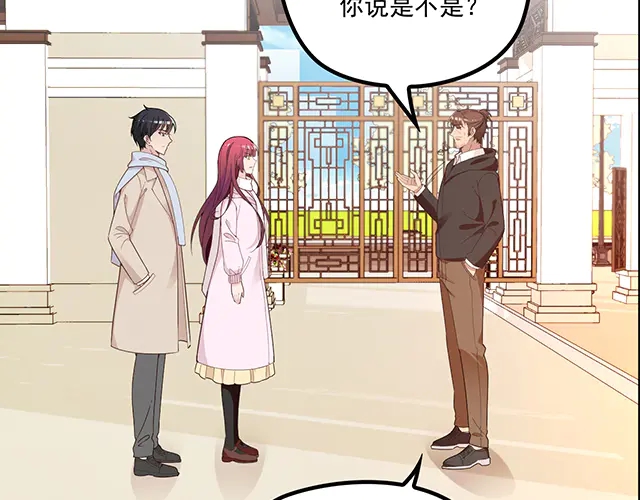 第98话  欠你的东西？(1/2)-第99话