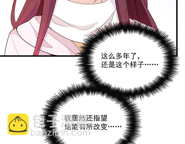 第98话  欠你的东西？(1/2)-第99话