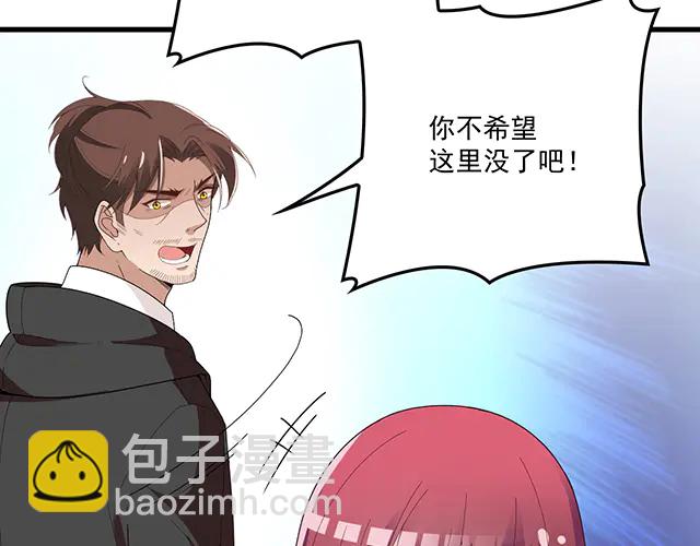 第98话  欠你的东西？(1/2)-第99话