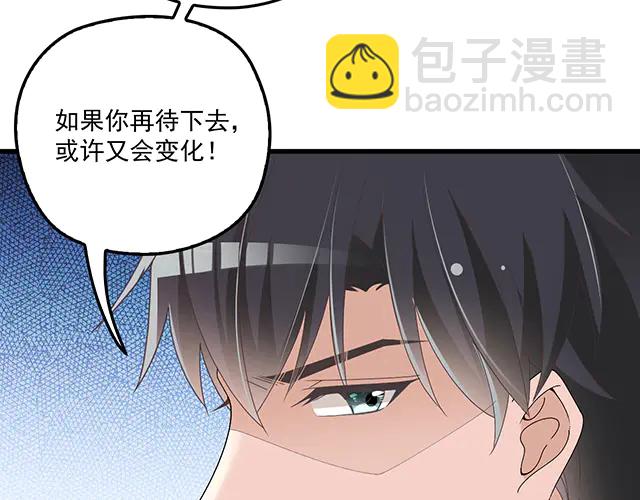 第98话  欠你的东西？(1/2)-第99话