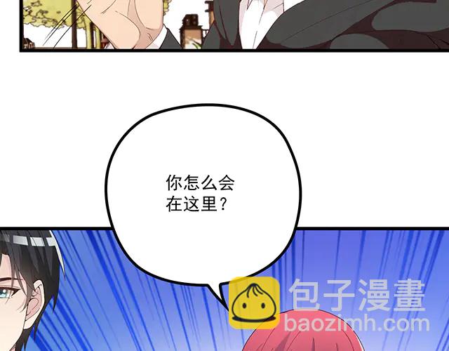 第98话  欠你的东西？(1/2)-第99话