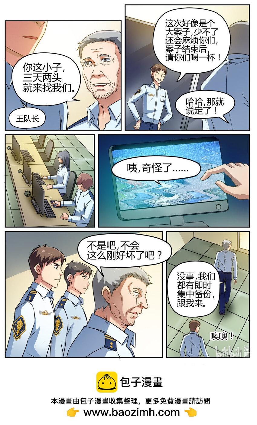 012 第12话-第11话