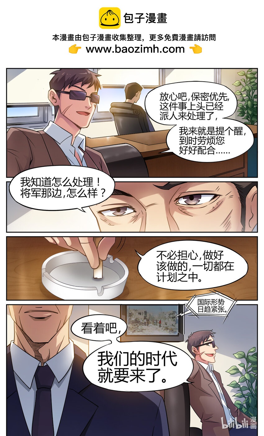 012 第12话-第11话