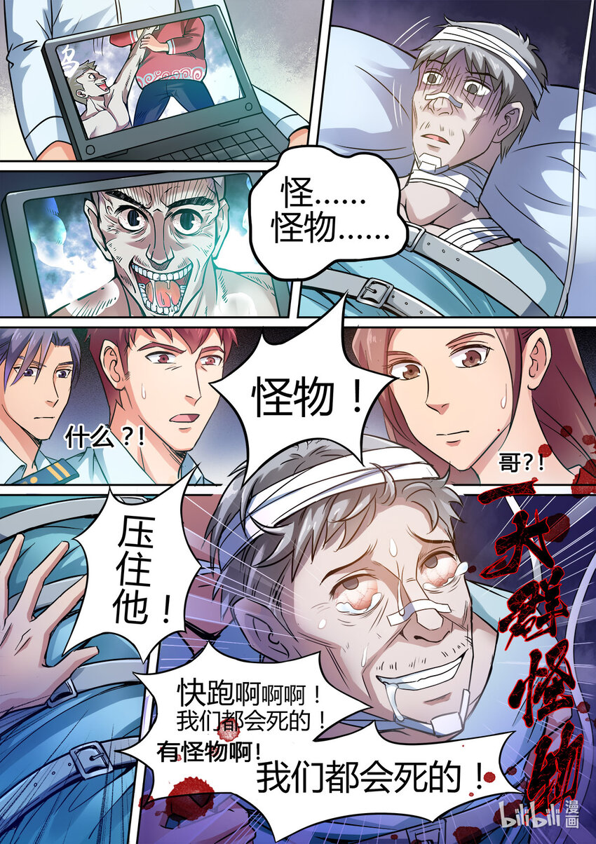 012 第12话-第11话