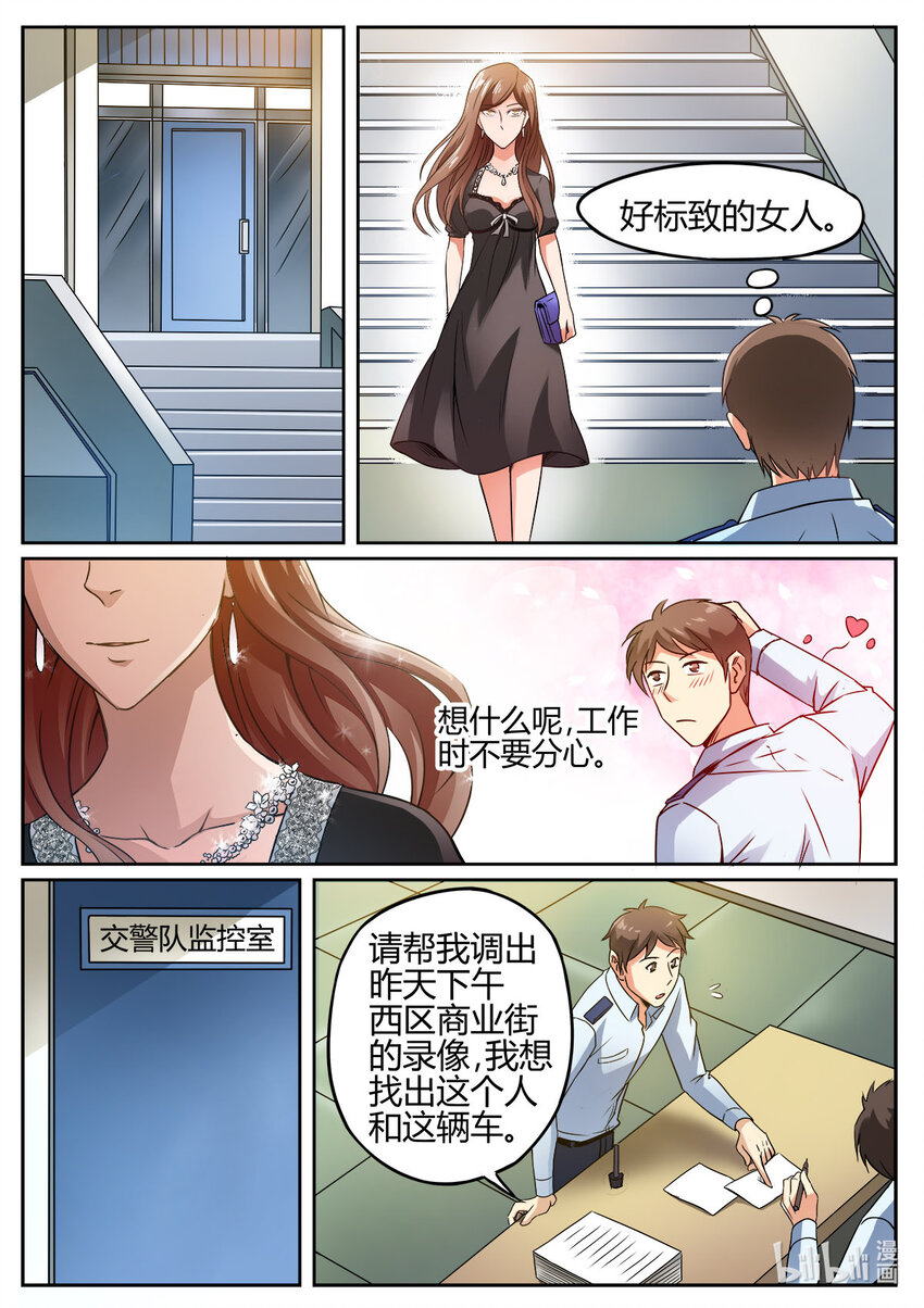 012 第12话-第11话