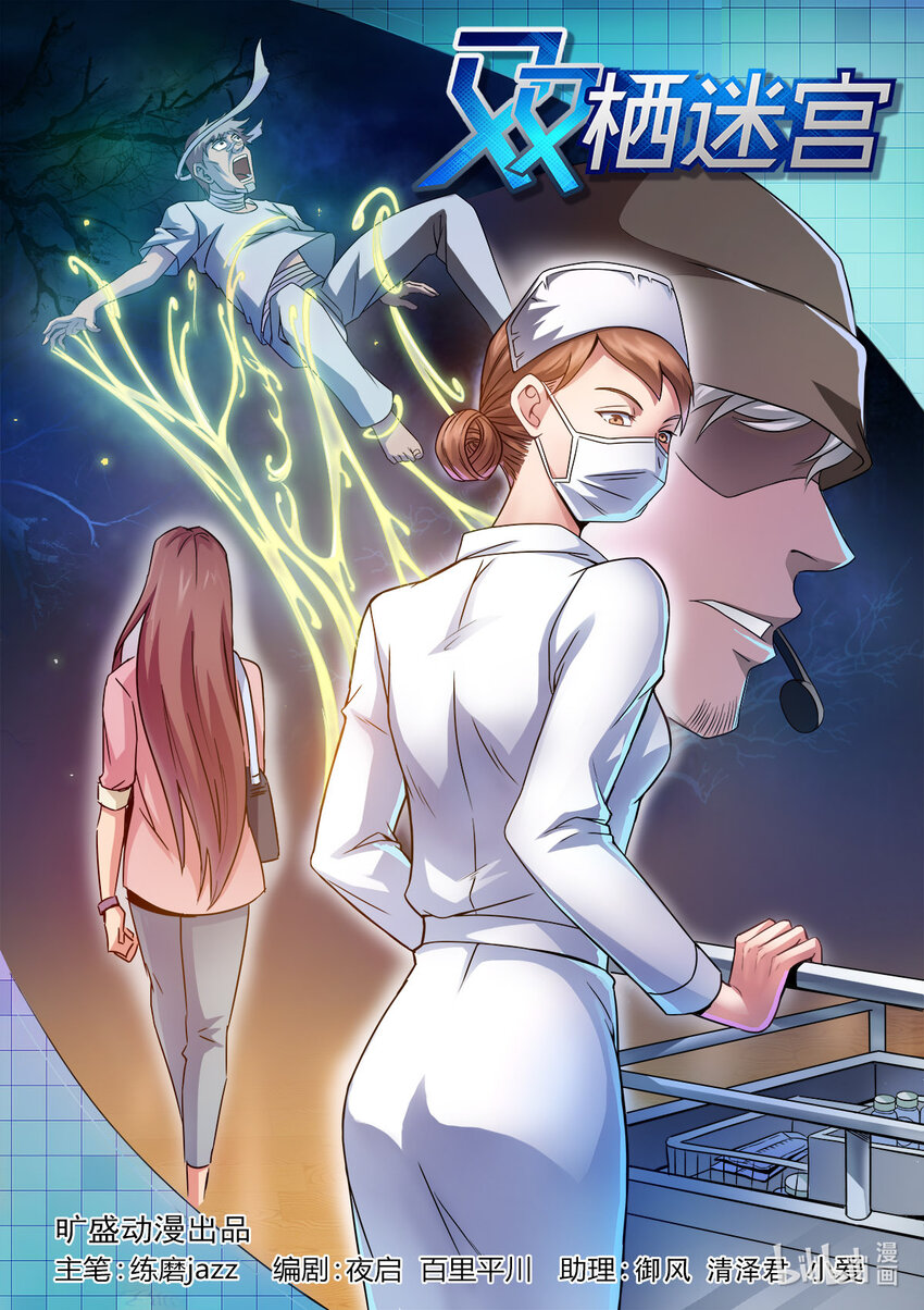 014 第14话-第13话