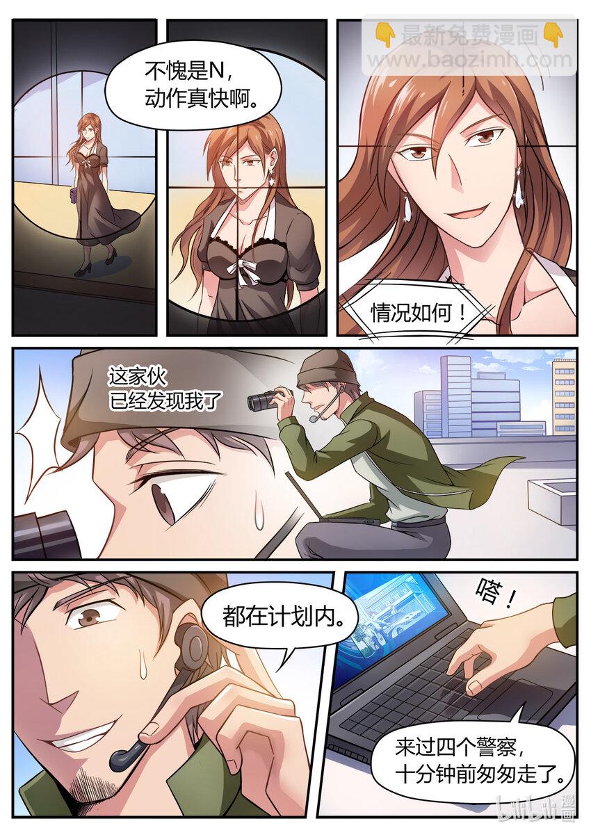 014 第14话-第13话