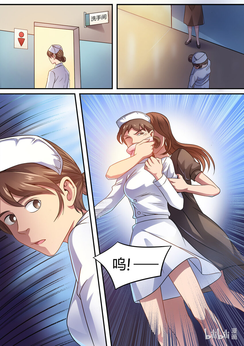 014 第14话-第13话