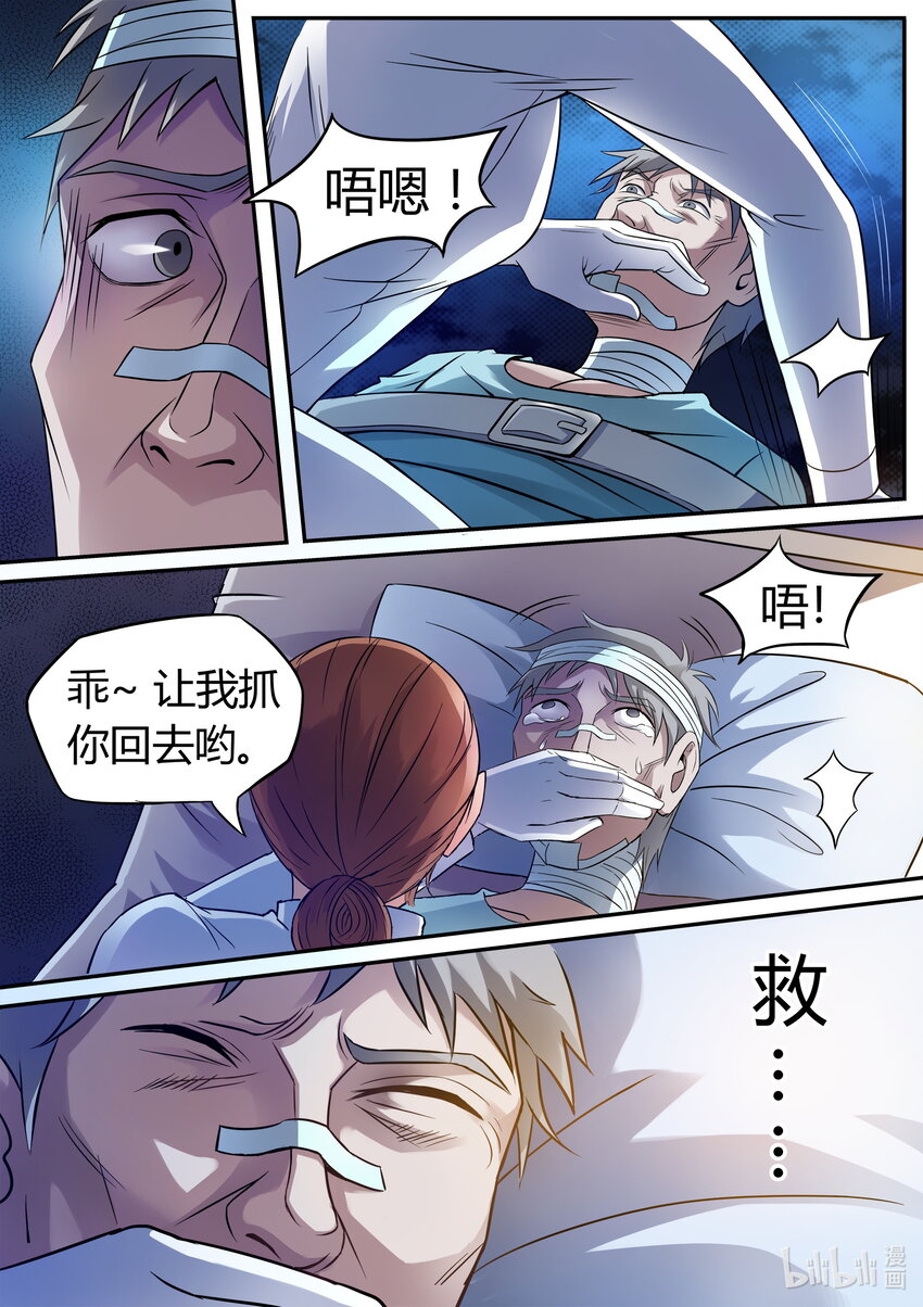 016 第16话-第15话