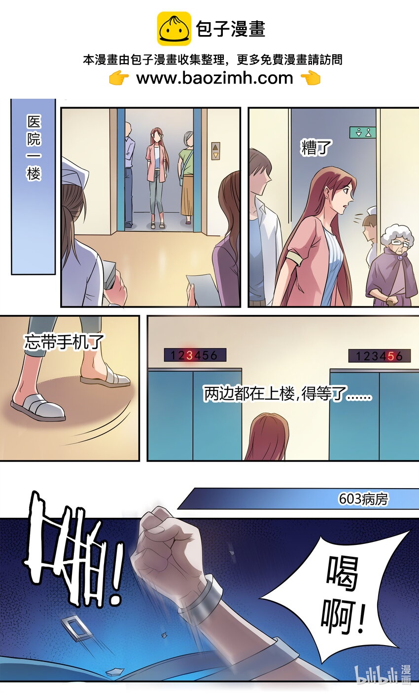 016 第16话-第15话