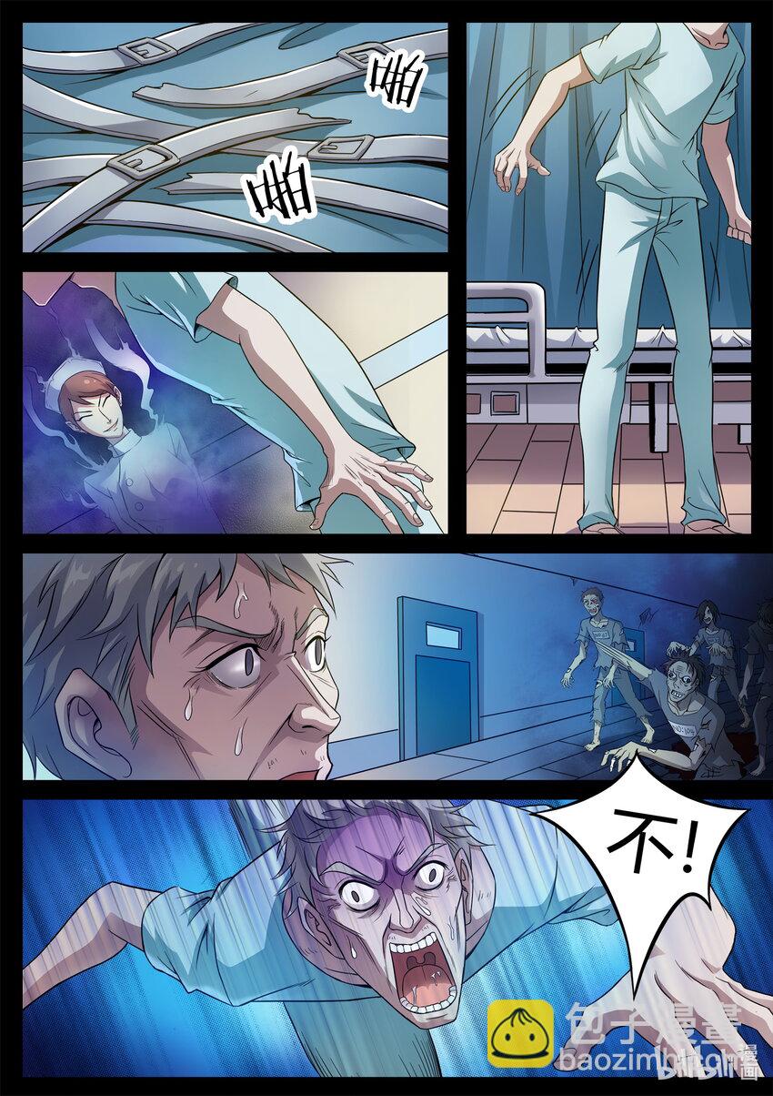 016 第16话-第15话