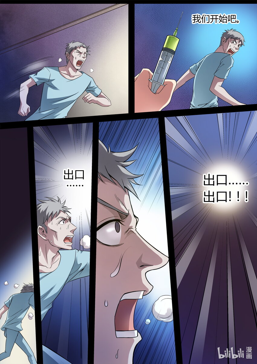 016 第16话-第15话