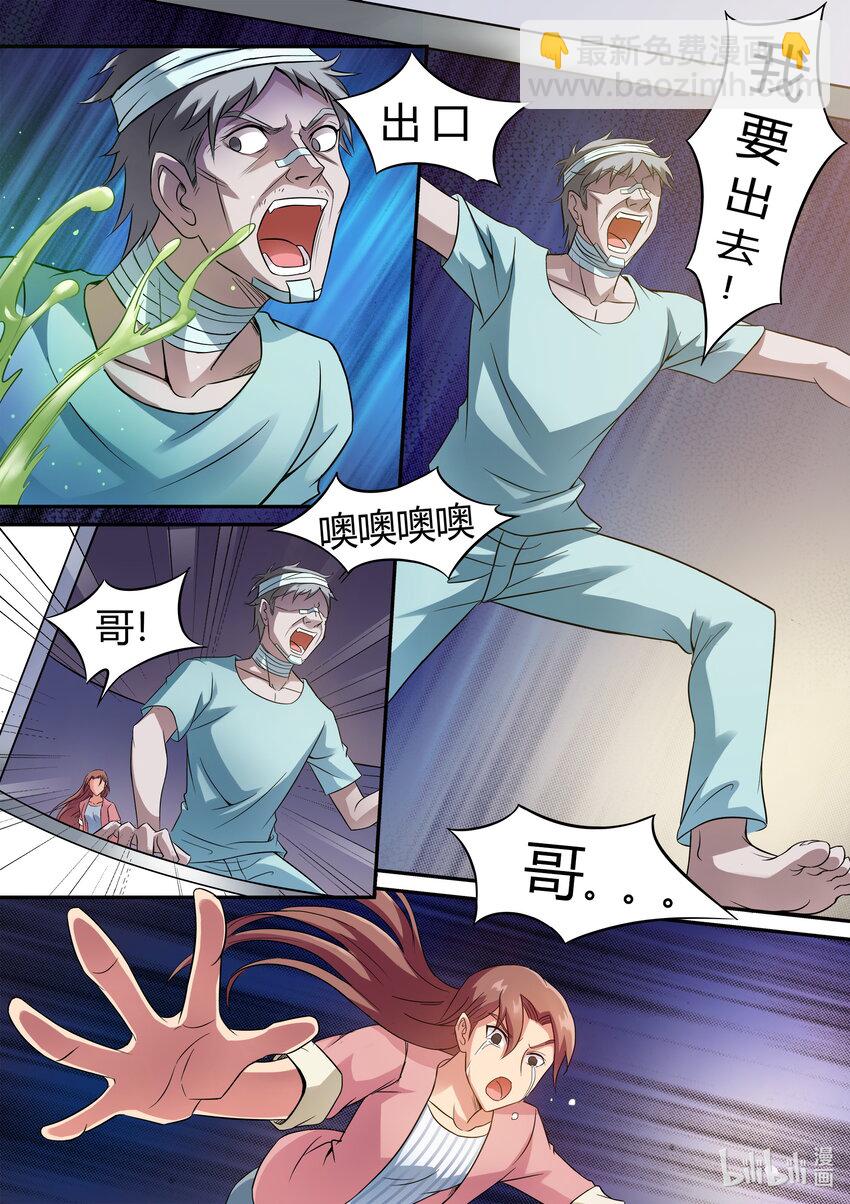 016 第16话-第15话