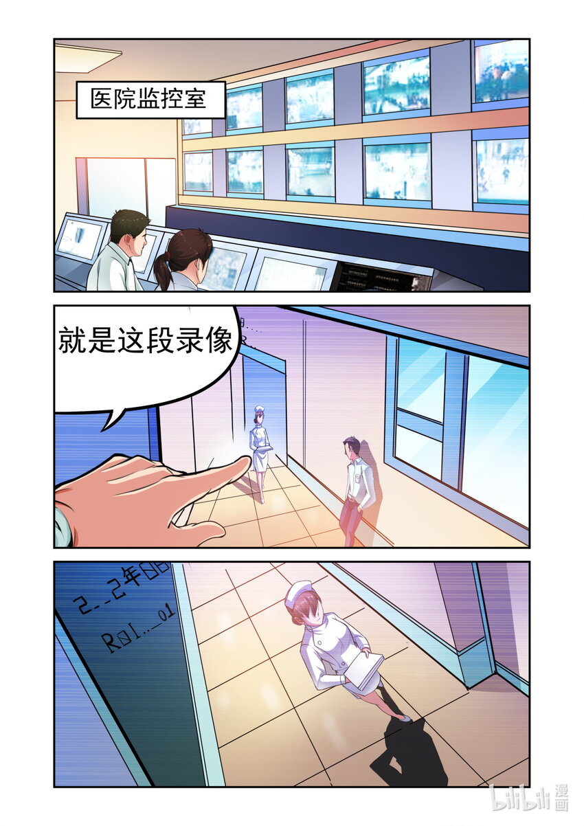 018 第18话-第17话