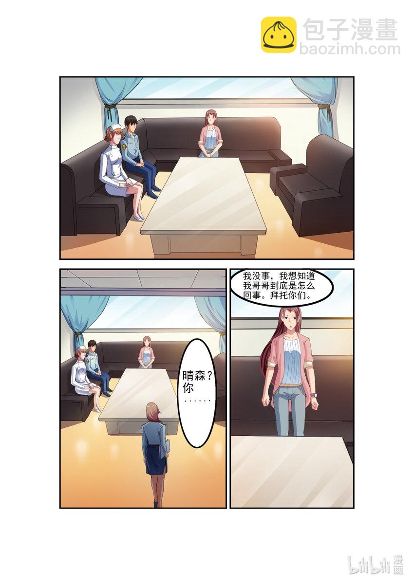 018 第18话-第17话