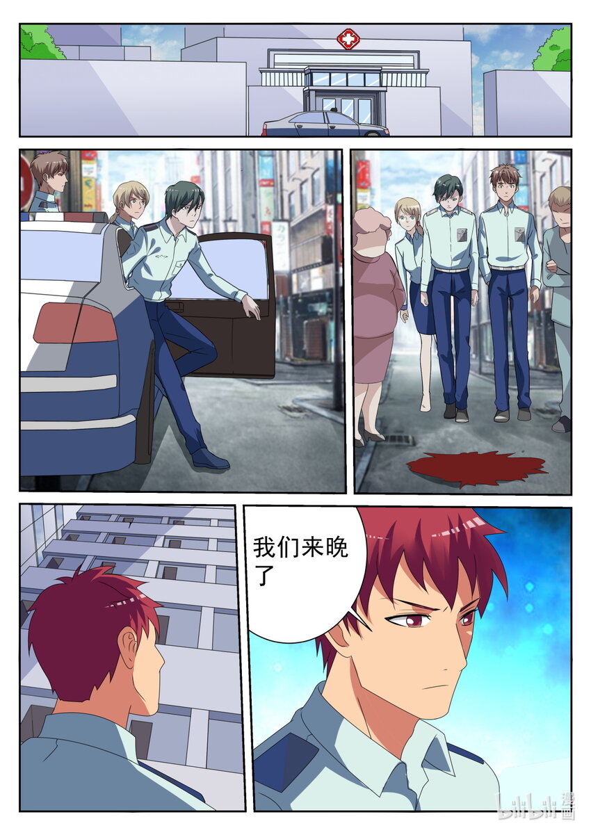 018 第18话-第17话