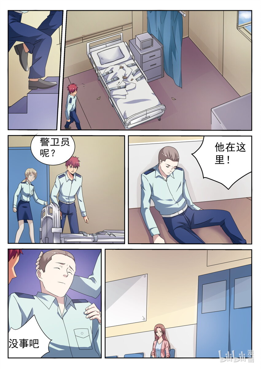 018 第18话-第17话