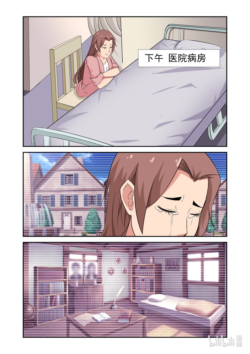 020 第20话-第19话