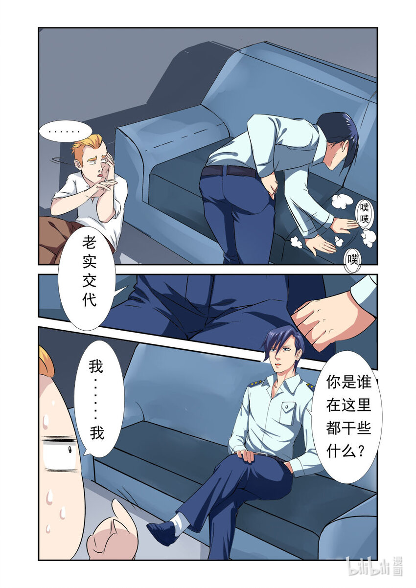 020 第20话-第19话