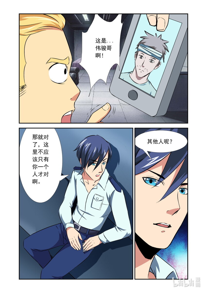 020 第20话-第19话