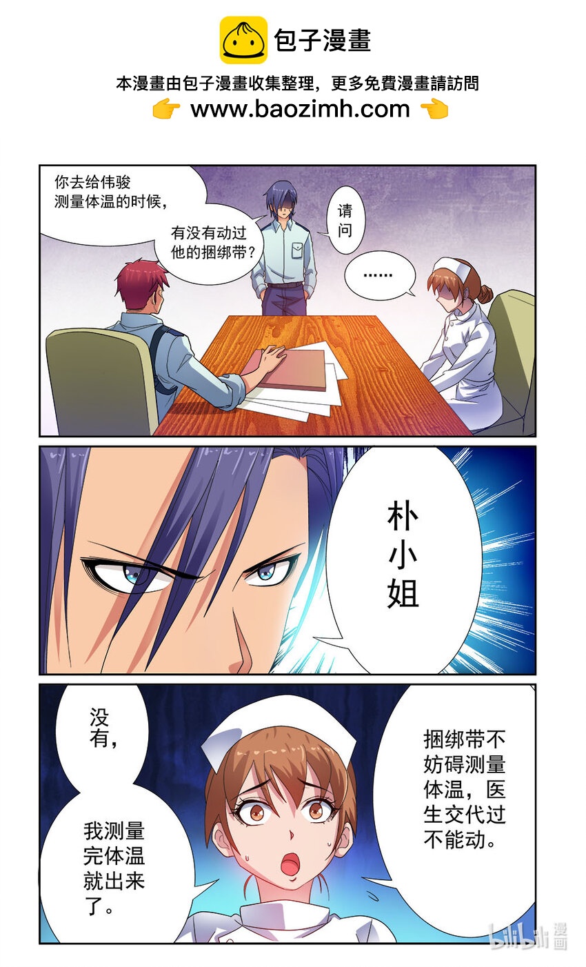 023 第23话-第21话