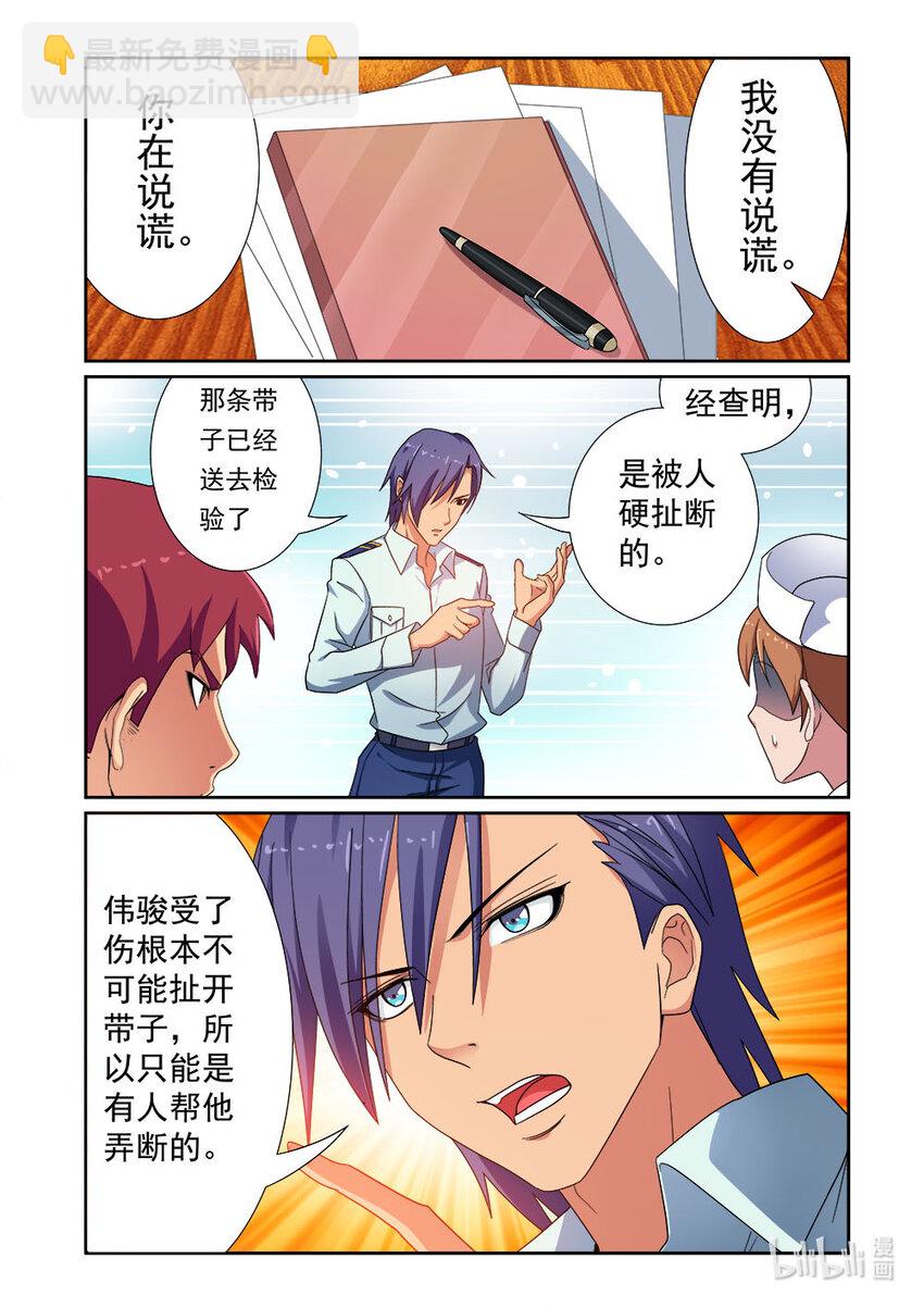 023 第23话-第21话