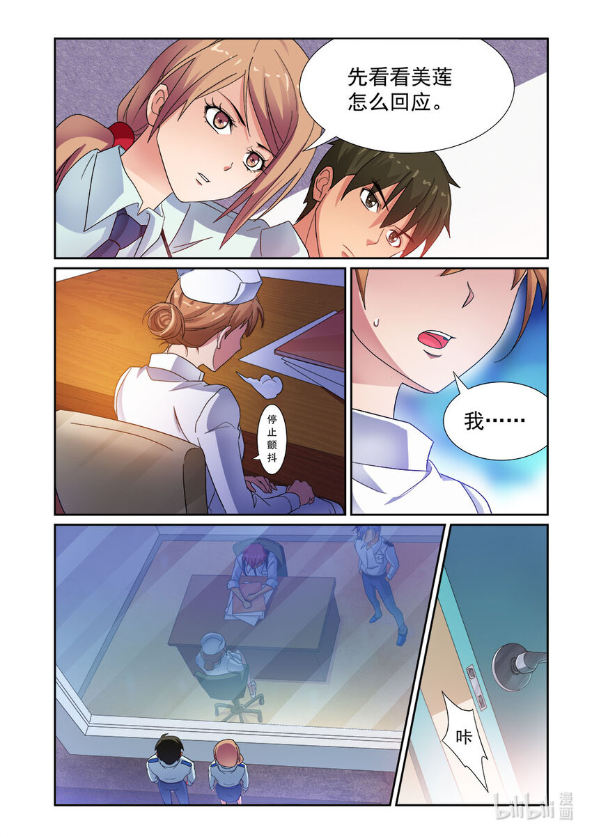 023 第23话-第21话