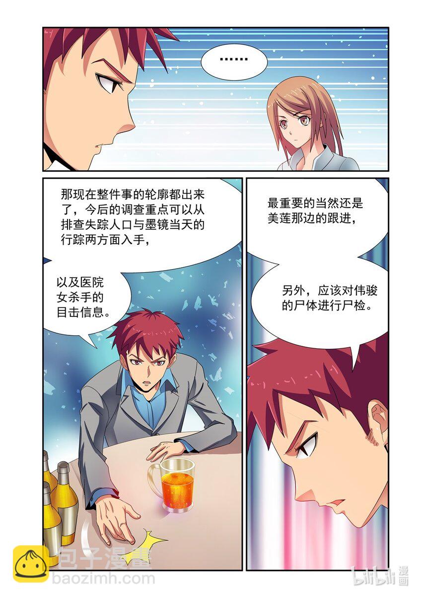 025 第25话-第31话