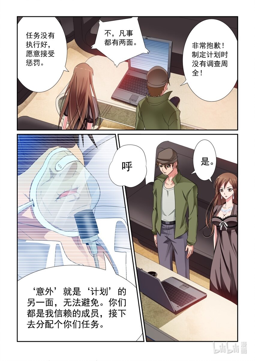 027 第27话-第33话