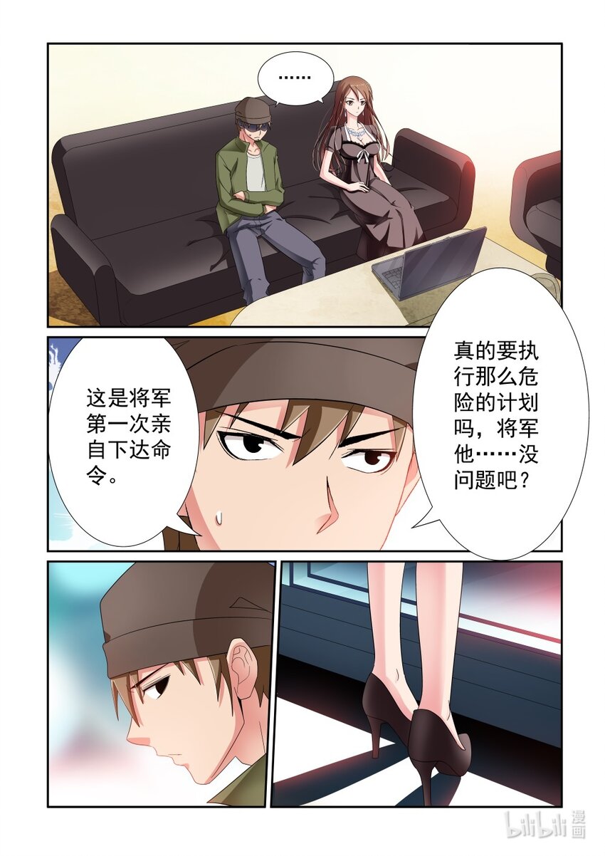 027 第27话-第33话