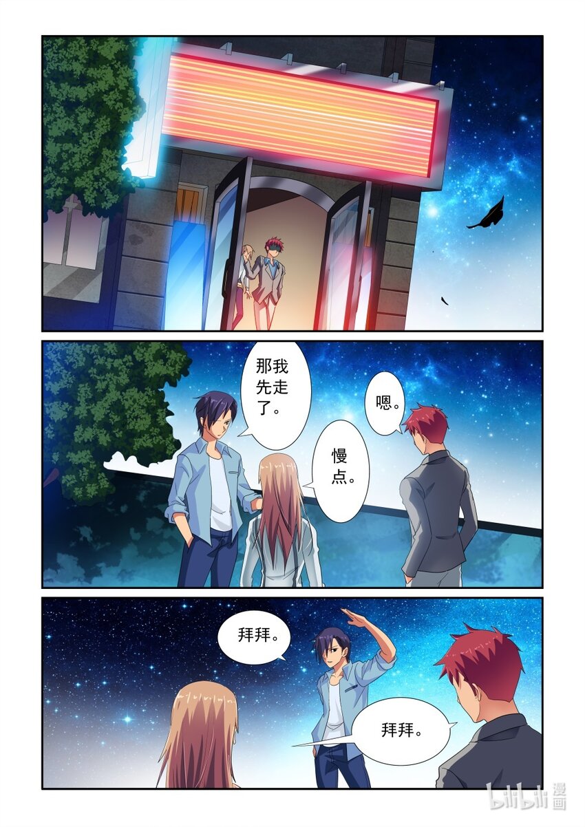 027 第27话-第33话