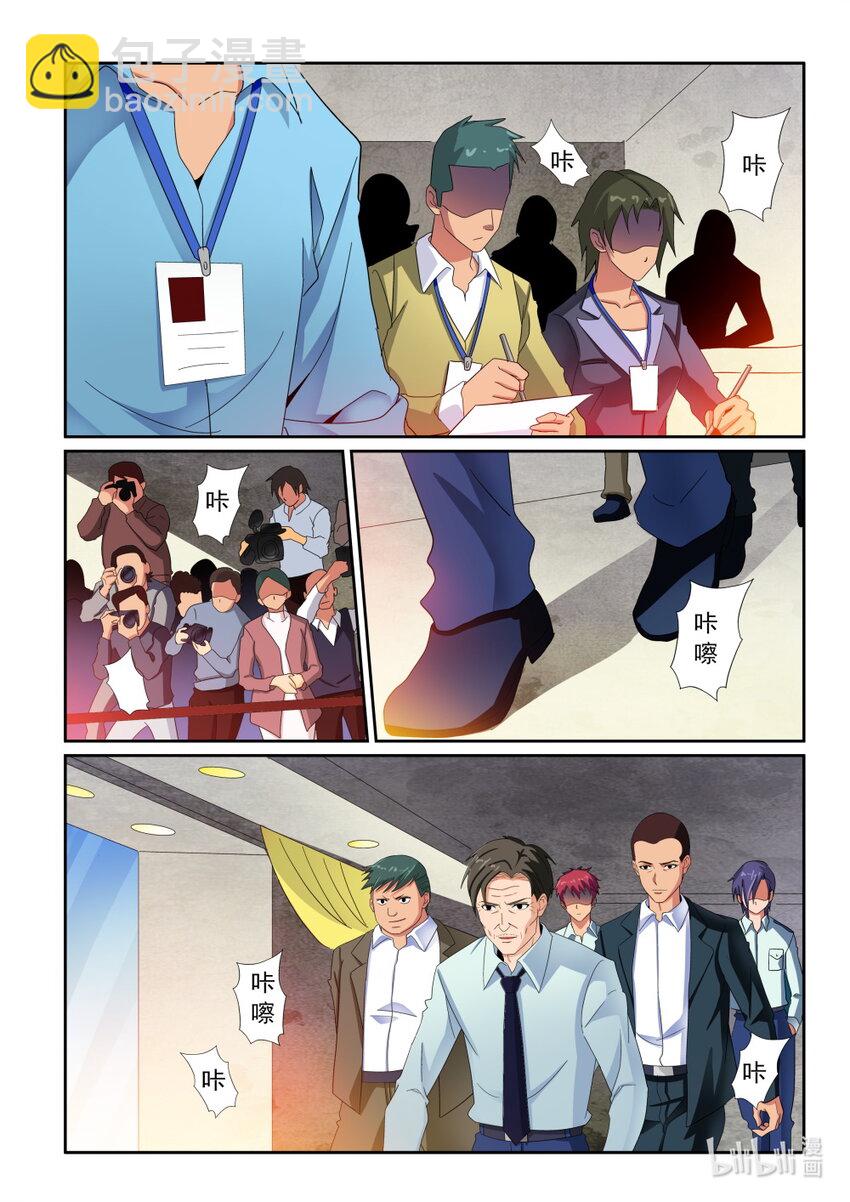 029 第29话-第35话