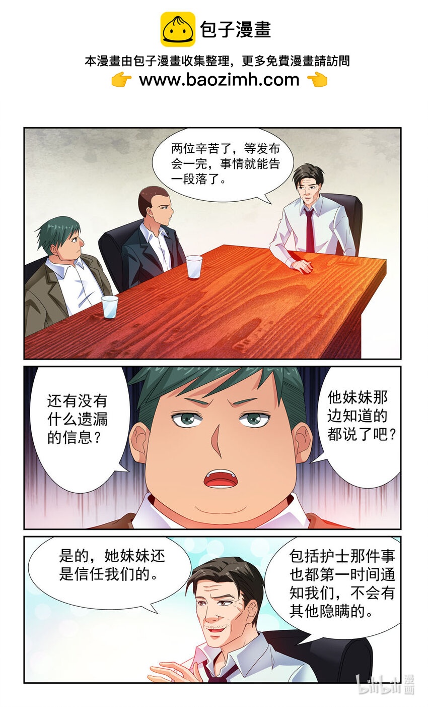 029 第29话-第35话