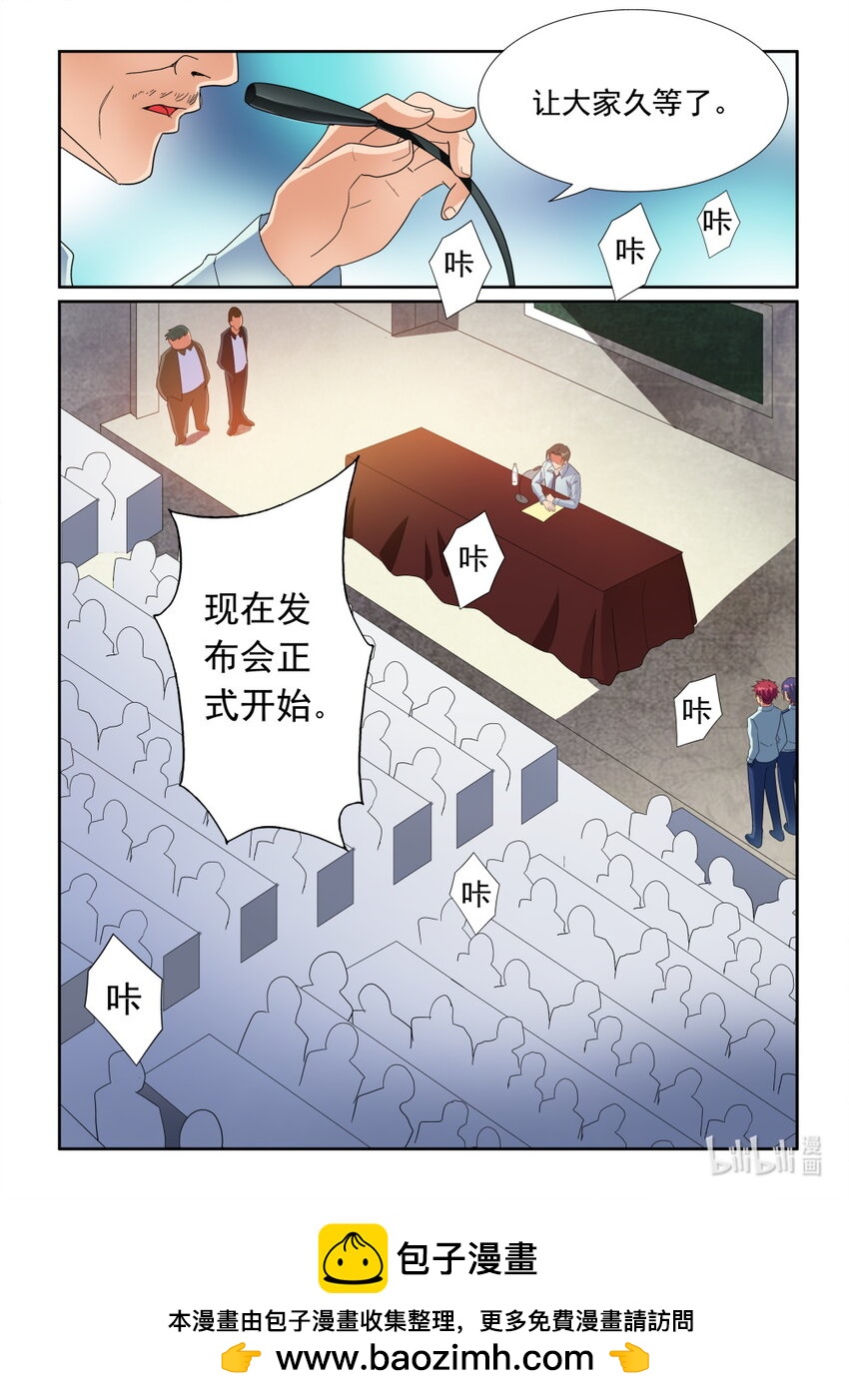 029 第29话-第35话