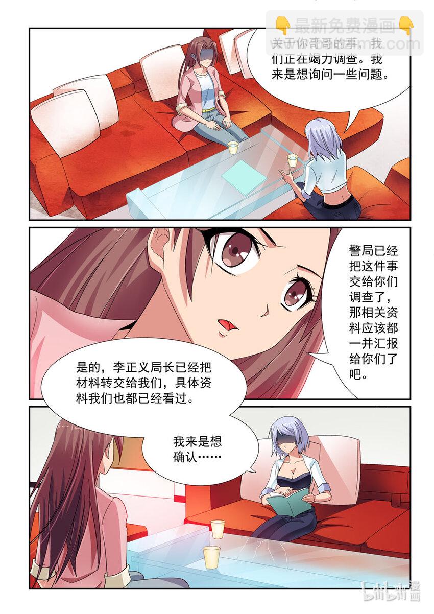 029 第29话-第35话