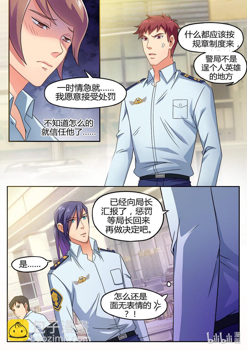 010 第10话-第9话