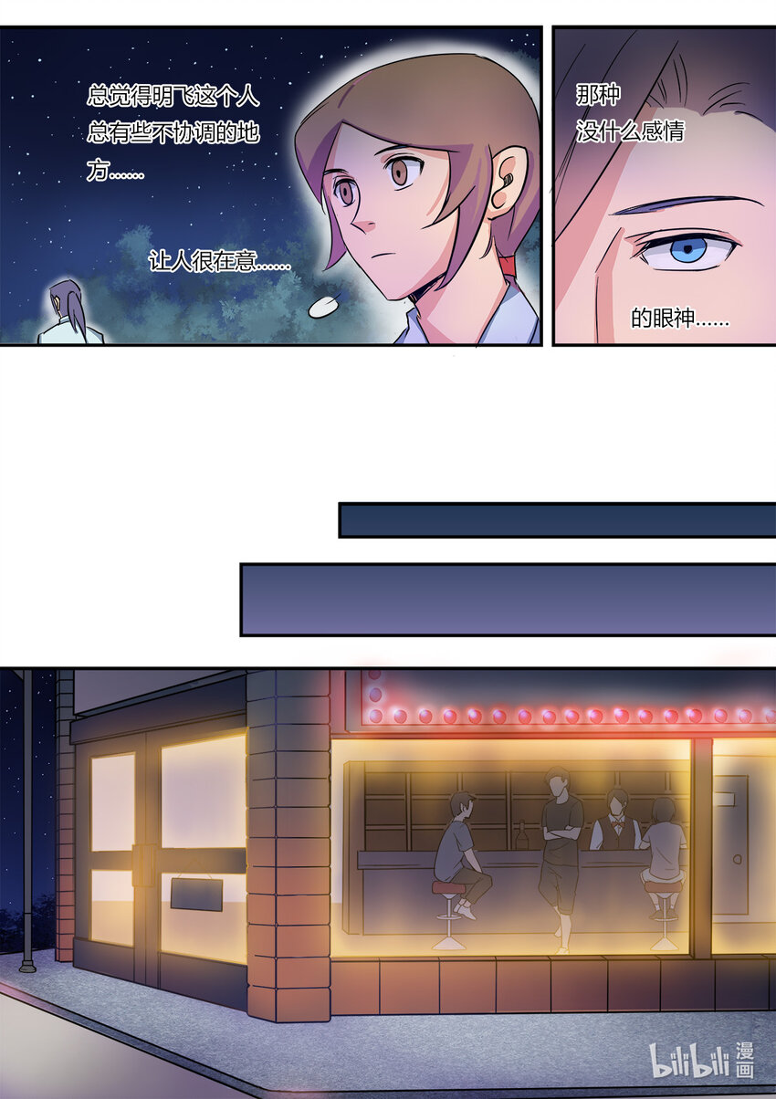 010 第10话-第9话