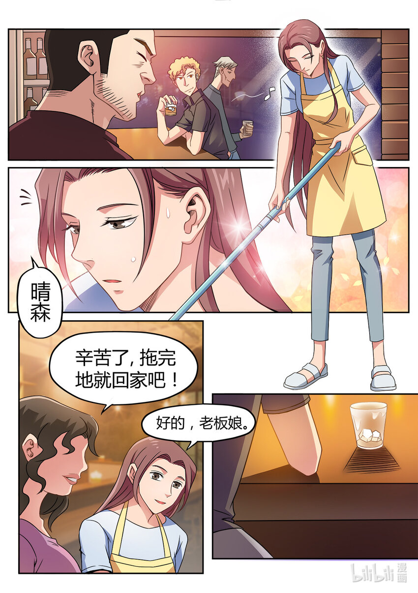 010 第10话-第9话