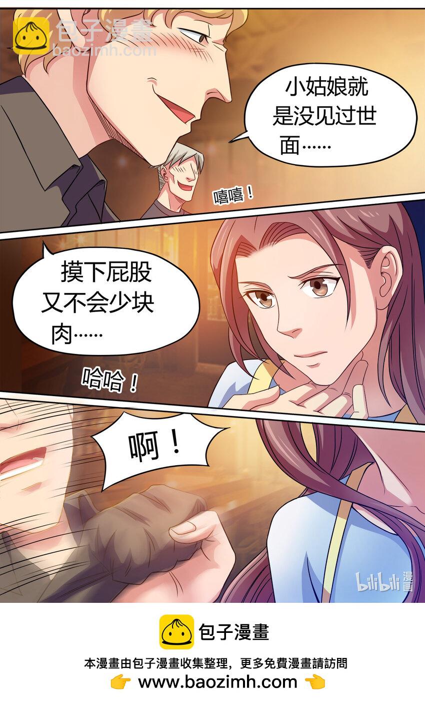 010 第10话-第9话