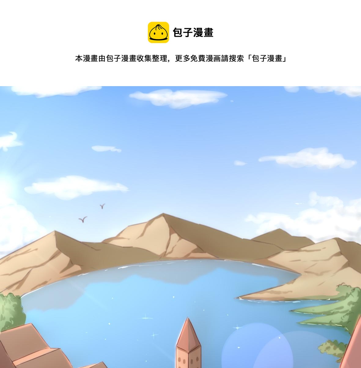 第1话 口红的味道-第1话