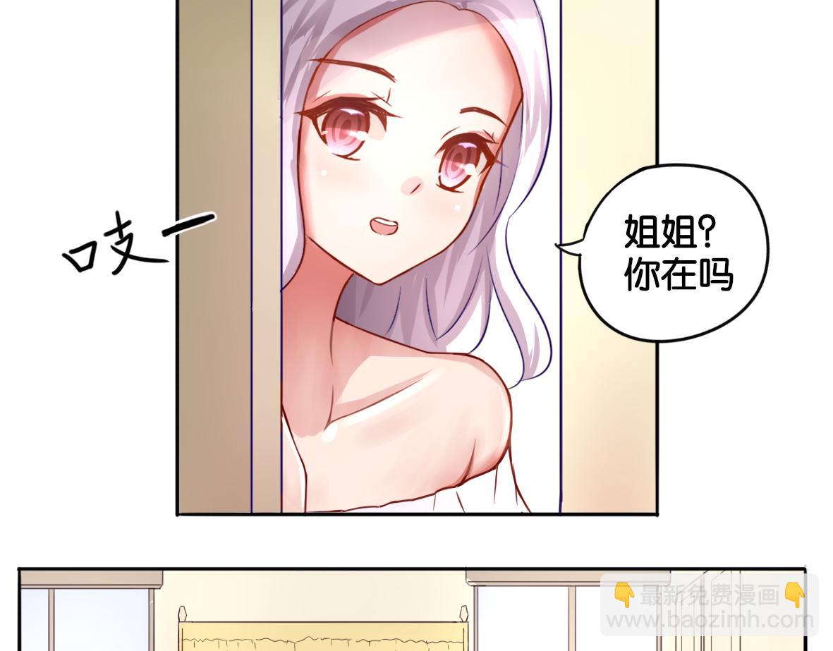 第1话 口红的味道-第1话