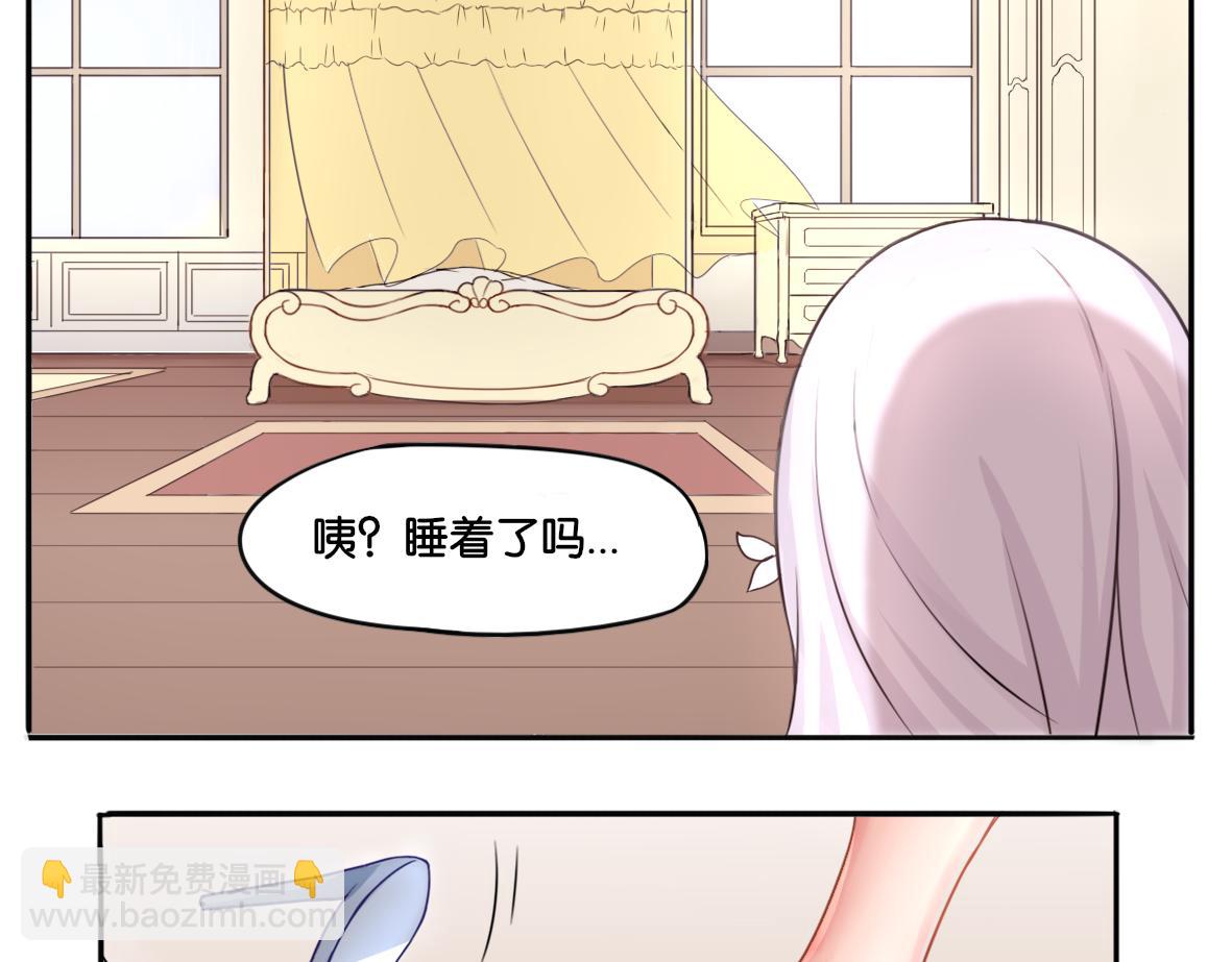 第1话 口红的味道-第1话