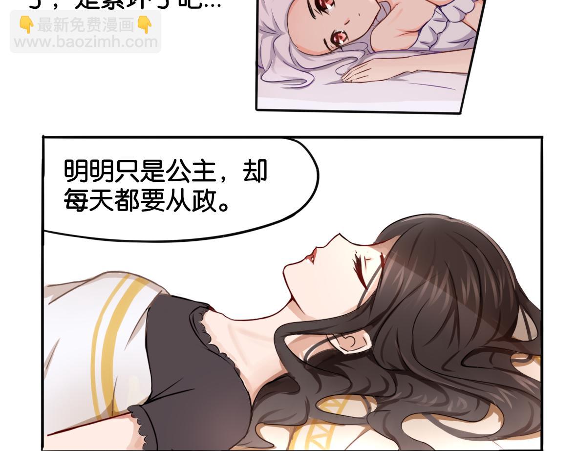 第1话 口红的味道-第1话