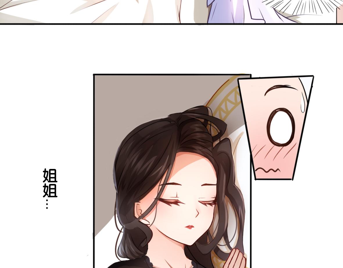 第1话 口红的味道-第1话