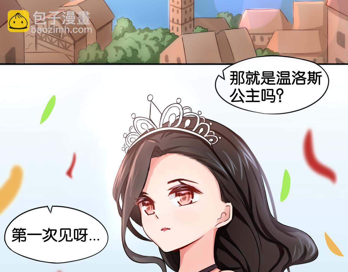 第1话 口红的味道-第1话