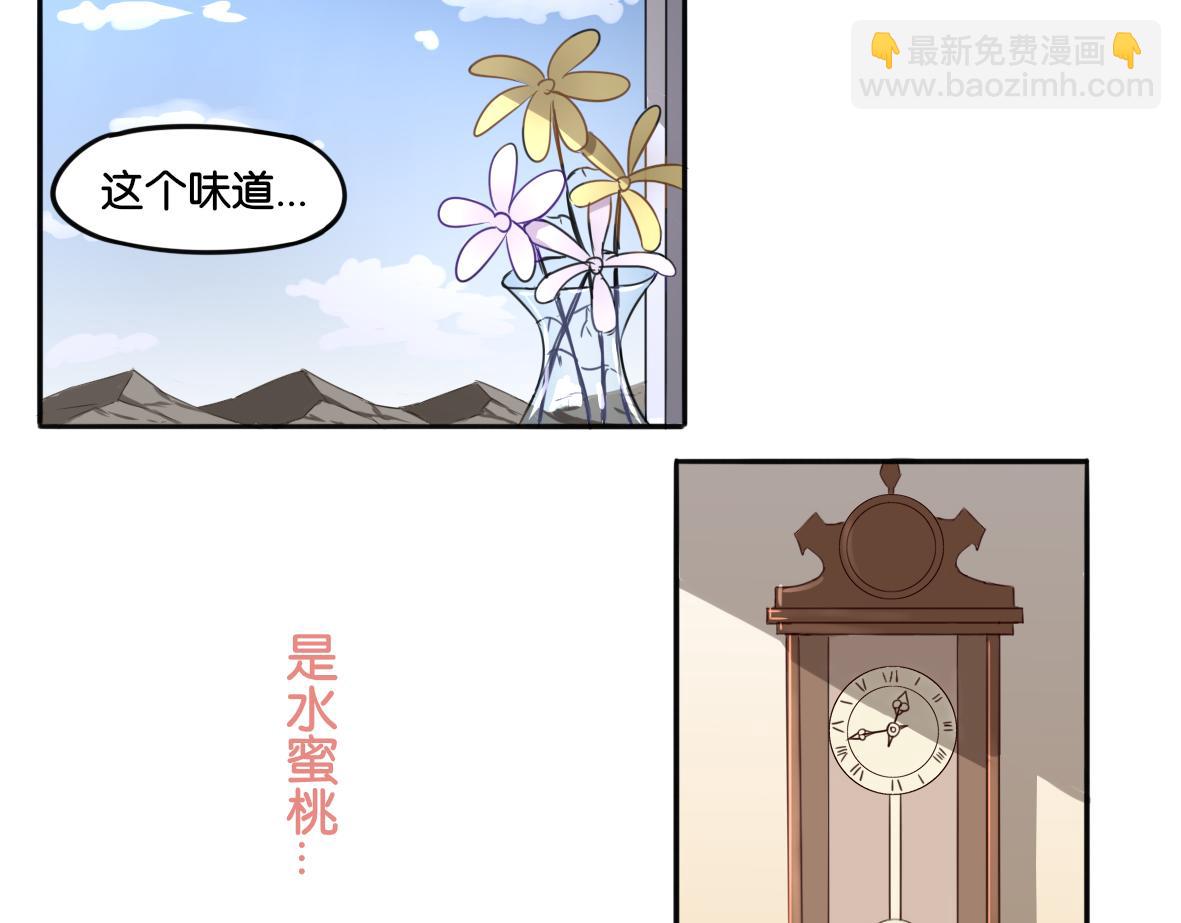 第1话 口红的味道-第1话