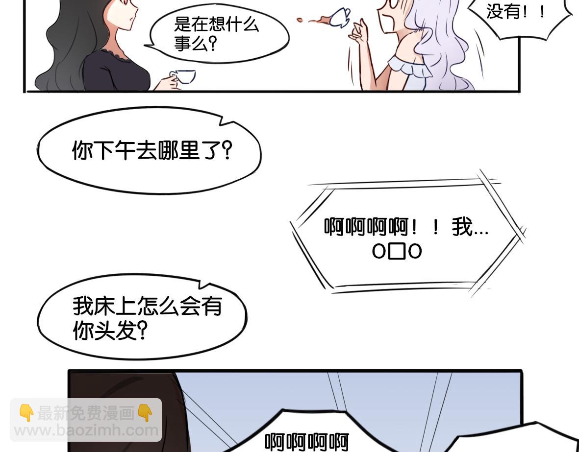 第1话 口红的味道-第1话