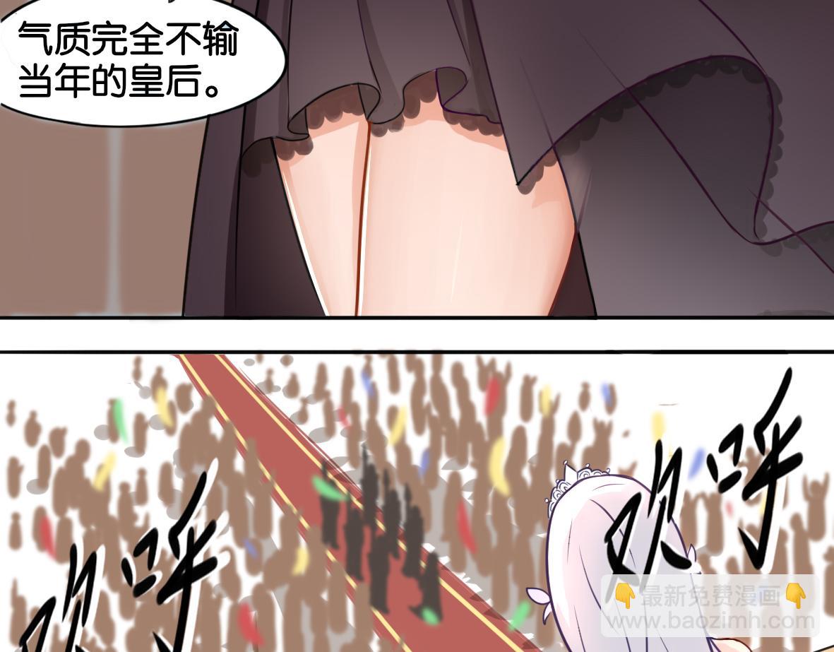 第1话 口红的味道-第1话