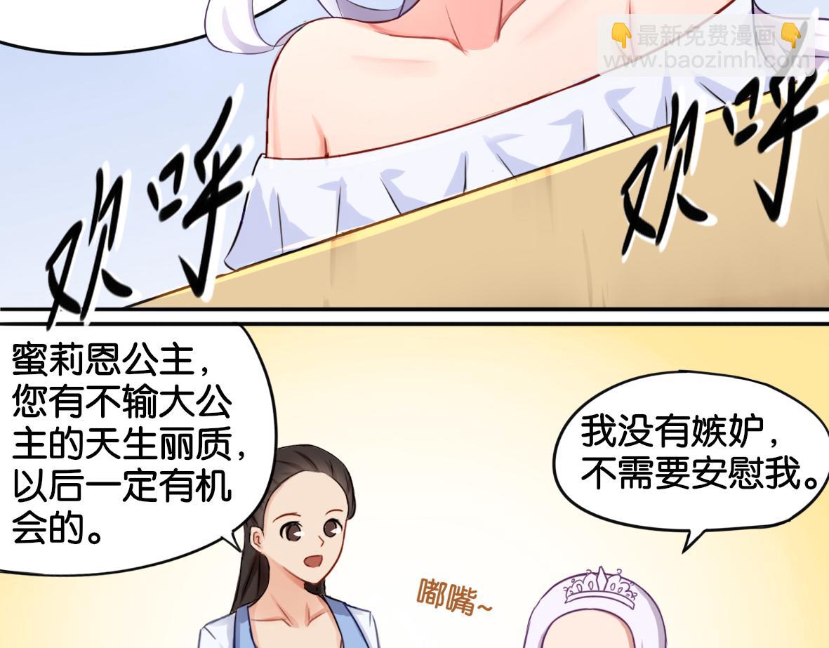 第1话 口红的味道-第1话