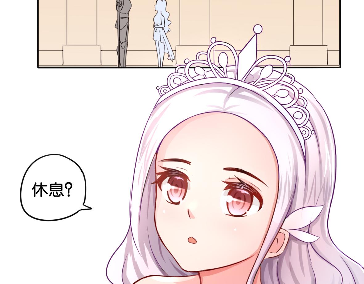 第1话 口红的味道-第1话